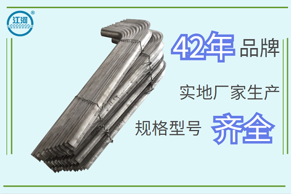 防磨瓦型號有哪幾種-實地廠家生產,規格型號齊全[江河]