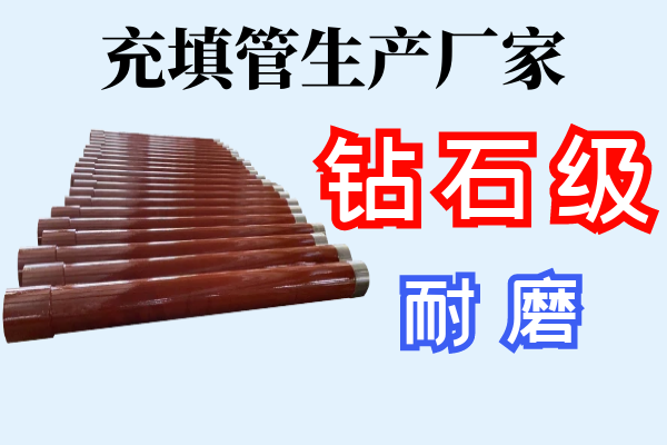 雙金屬復合管 雙金屬復合管