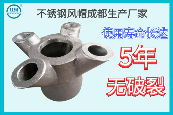 不銹鋼風帽成都生產廠家 不銹鋼風帽成都生產廠家