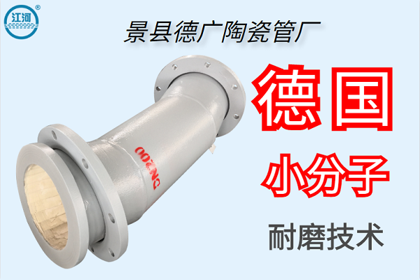 景縣德廣陶瓷管廠 景縣德廣陶瓷管廠