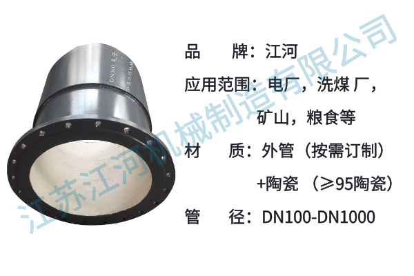 淄博陶瓷管生產廠家