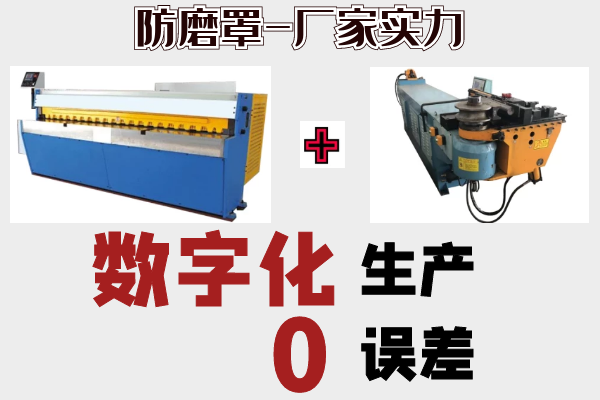 防磨瓦哪里生產