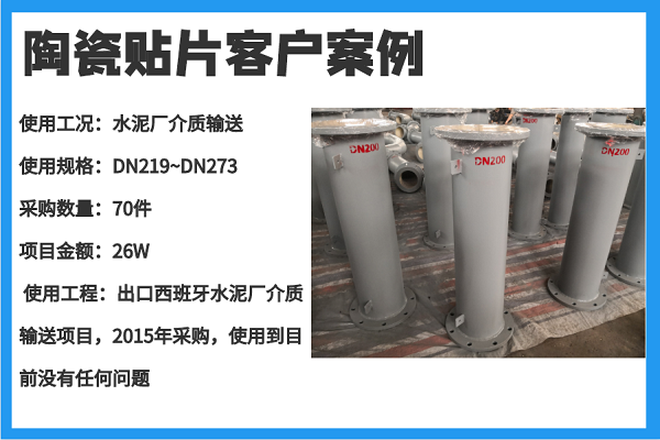 山東陶瓷管生產廠家