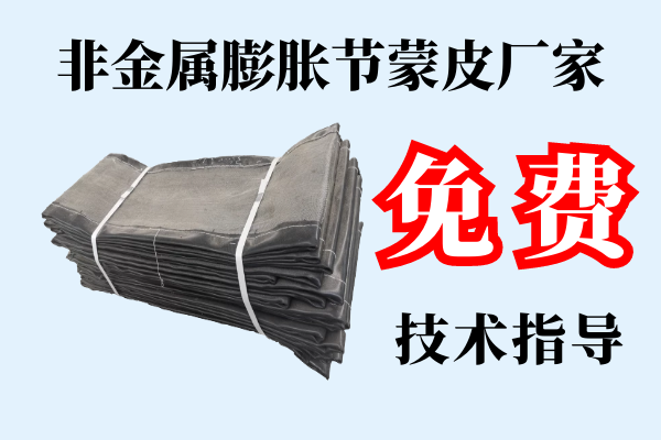 非金屬膨脹節蒙皮廠家 非金屬膨脹節蒙皮廠家