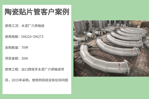 內襯耐磨陶瓷管哪里有