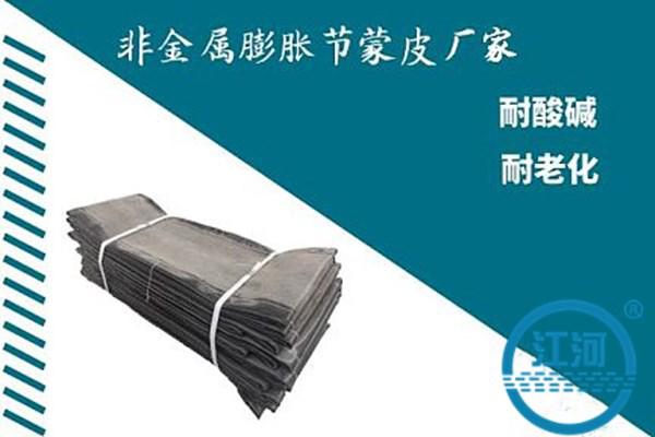 非金屬膨脹節蒙皮廠家