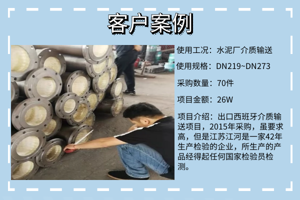 優質陶瓷耐磨彎頭廠家