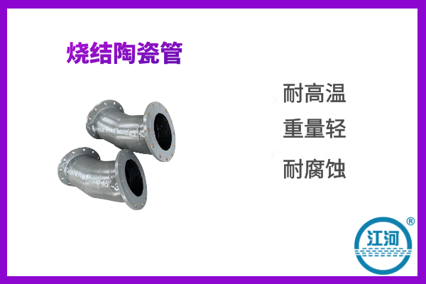 浙江長興陶瓷管生產廠