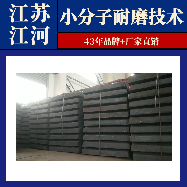 球磨機襯板哪里有