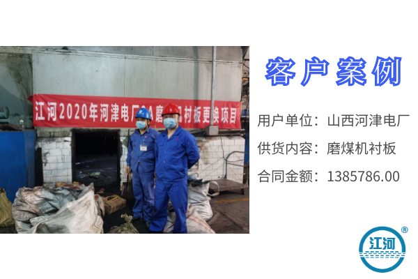 球磨機襯板哪里有