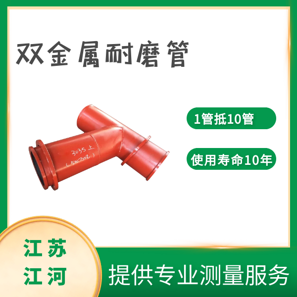 充填管生產廠家