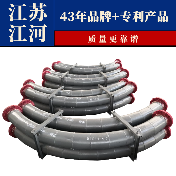 自蔓延陶瓷內襯耐磨彎頭價錢