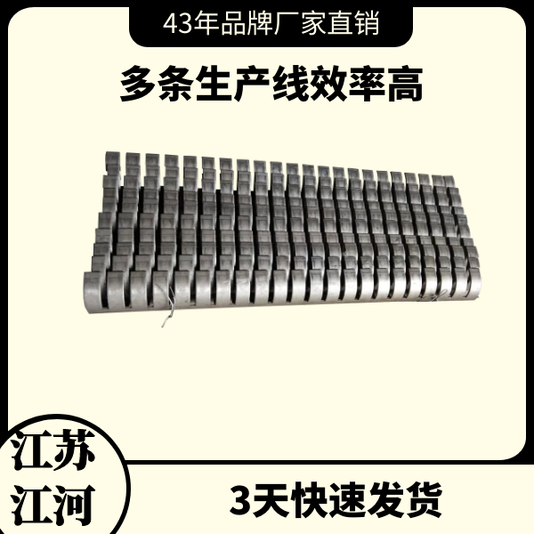防磨瓦生產廠家