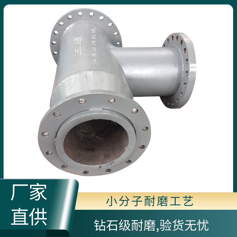 雙金屬復合耐磨管廠家