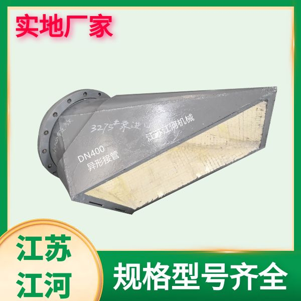 生產陶瓷復合管