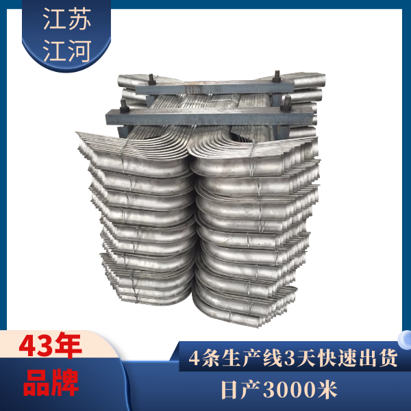 鍋爐防磨護瓦 鍋爐防磨護瓦