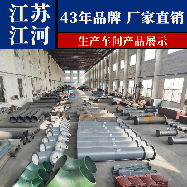 耐磨管道定制 耐磨管道定制