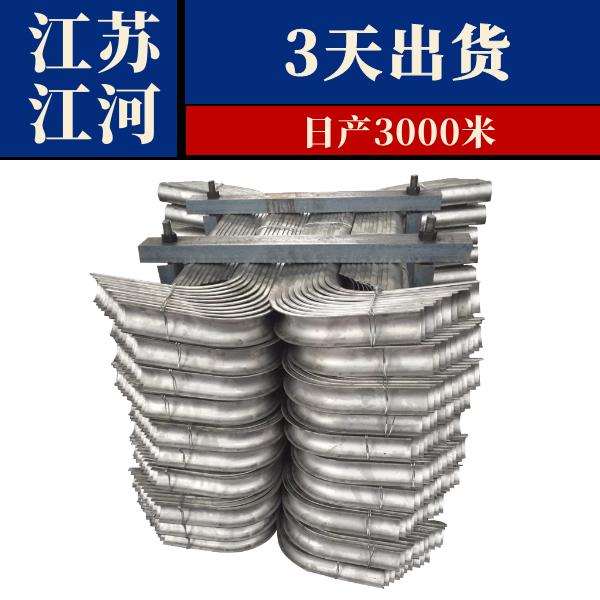 防磨護瓦的規格尺寸 防磨護瓦的規格尺寸