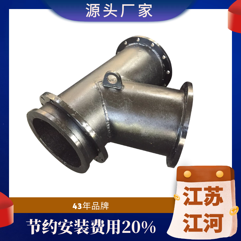 生產稀土合金耐磨管廠家