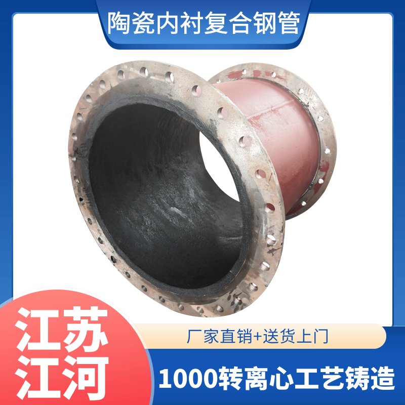 高溫陶瓷管生產廠家