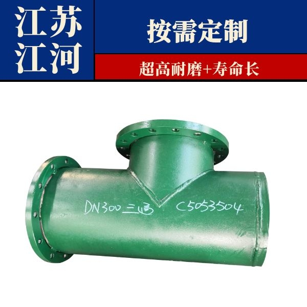 雙金屬復(fù)合管廠家有哪些 雙金屬復(fù)合管廠家有哪些