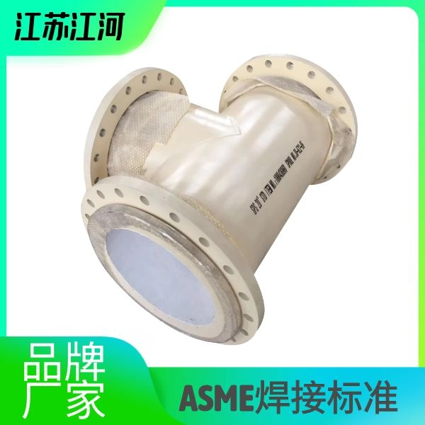 高爐送粉陶瓷復合管廠家 高爐送粉陶瓷復合管廠家