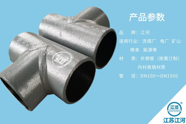 高爐送粉陶瓷復合管廠家