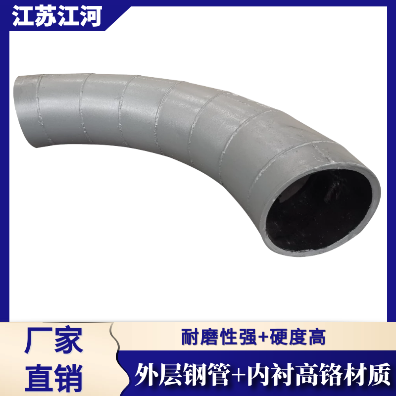 電廠用耐磨管道廠家直銷 電廠用耐磨管道廠家直銷