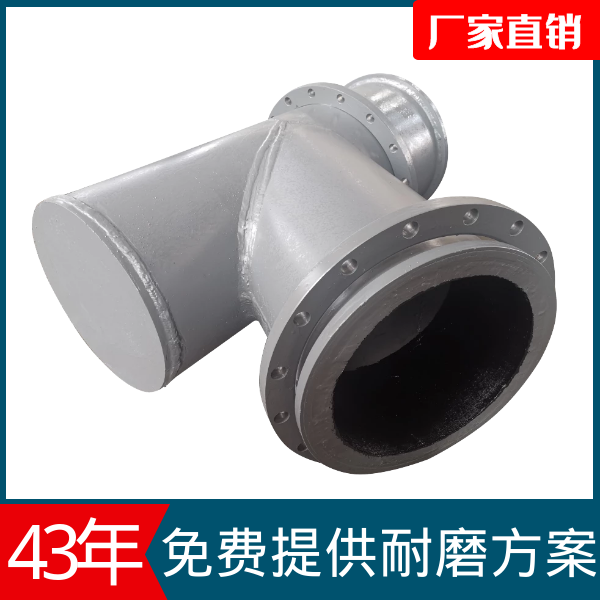 煤粉輸送雙金屬耐磨管 煤粉輸送雙金屬耐磨管