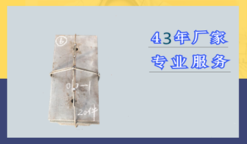 耐磨堆焊襯板生產廠家 耐磨堆焊襯板生產廠家