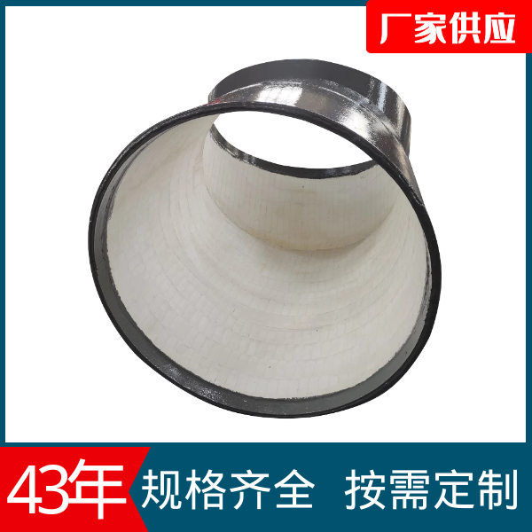 電廠耐磨管道廠家 電廠耐磨管道廠家