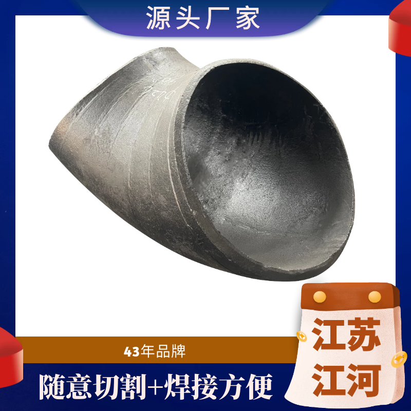 稀土合金耐磨彎頭廠家 稀土合金耐磨彎頭廠家