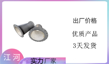 小口徑耐磨陶瓷管道 小口徑耐磨陶瓷管道