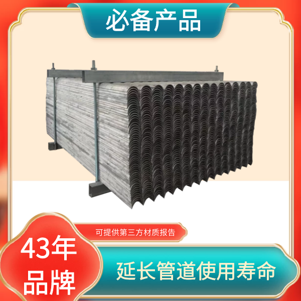 鍋爐防磨瓦材料材質(zhì) 鍋爐防磨瓦材料材質(zhì)