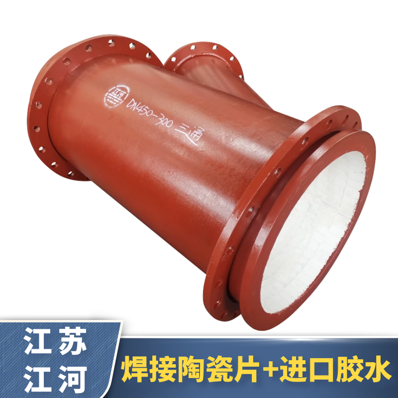 95陶瓷管生產廠家