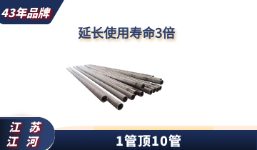 稀土合金耐磨管材質