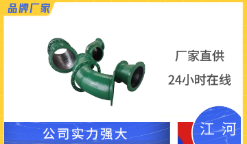 雙金屬耐磨鋼管 雙金屬耐磨鋼管