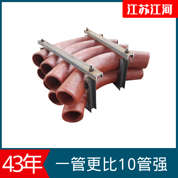 稀土耐磨合金鋼管 稀土耐磨合金鋼管