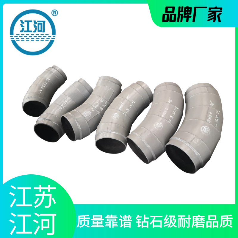 雙金屬耐磨彎頭廠家 雙金屬耐磨彎頭廠家