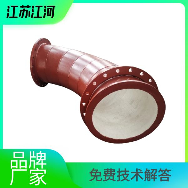 耐磨陶瓷內(nèi)襯彎頭廠家 耐磨陶瓷內(nèi)襯彎頭廠家