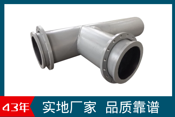 雙金屬復合耐磨管廠家