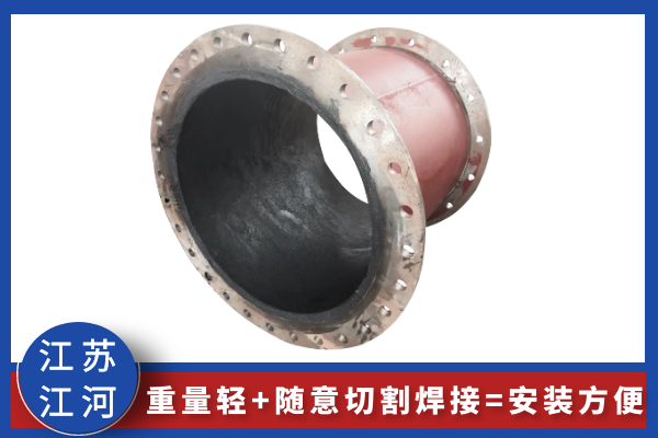 自蔓然陶瓷復合管