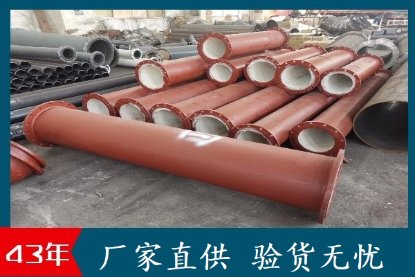 陶瓷內(nèi)襯復(fù)合鋼管 陶瓷內(nèi)襯復(fù)合鋼管