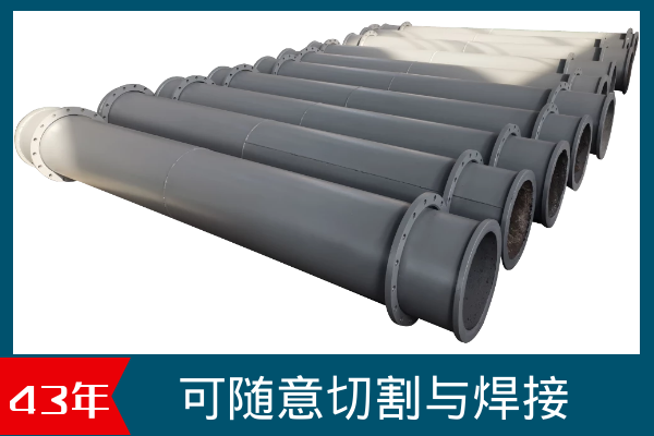 雙合金復合管 雙合金復合管