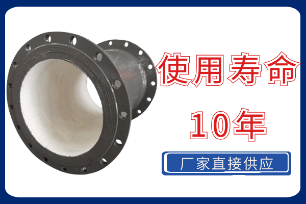 陶瓷耐磨彎頭廠家 陶瓷耐磨彎頭廠家