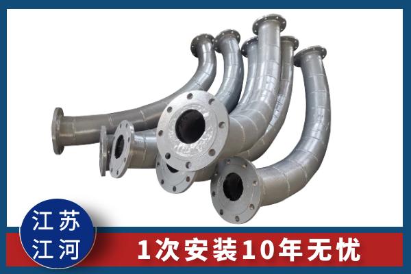 雙金屬耐磨合金彎頭 雙金屬耐磨合金彎頭