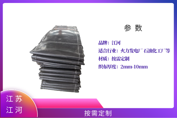 非金屬膨脹節蒙皮生產廠家