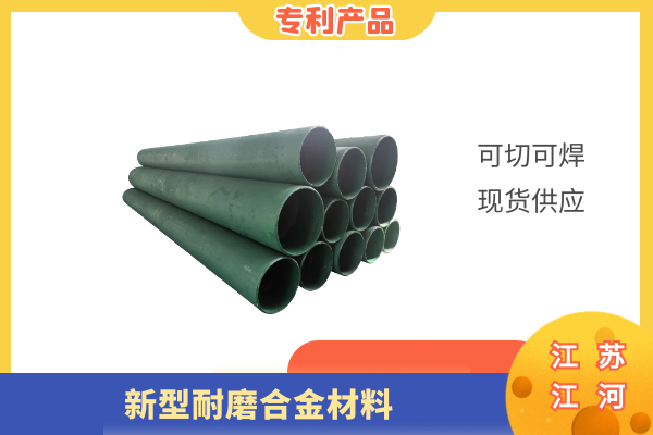 耐磨輸灰管 耐磨輸灰管