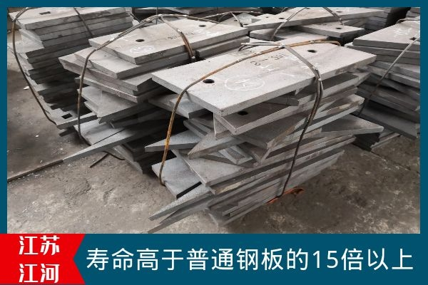 球磨機設備襯板 球磨機設備襯板