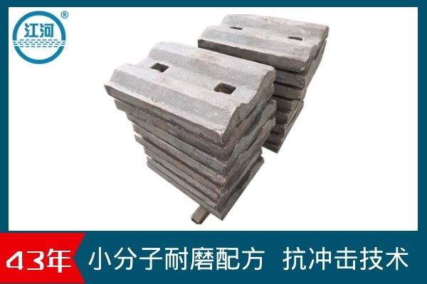 球磨機端襯板廠家 球磨機端襯板廠家